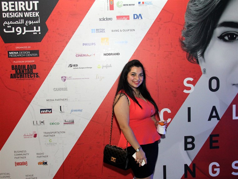 Beirut Design Week Closing Party